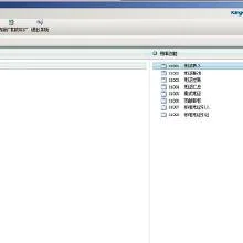 金蝶kis旗舰版,金蝶kis云旗舰版,金蝶旗舰版使用教程