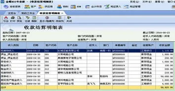 金蝶新增付款条件,金蝶付款单怎么做,金蝶付款怎么点不起来