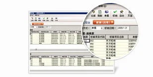 金蝶KIS旗舰版,金蝶KIS云旗舰版,金蝶KIS云旗舰版类型不匹配