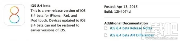 苹果iOS8.4 beta测试版更新内容