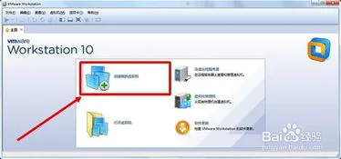 虚拟机装金蝶旗舰版 | Vmware7虚拟