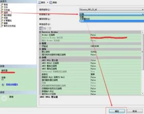 金蝶的归档日志怎么查看