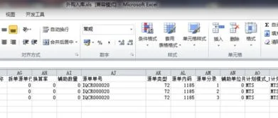 以前的单据可以导入金蝶吗