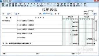 金蝶标准版固定资产加速折旧