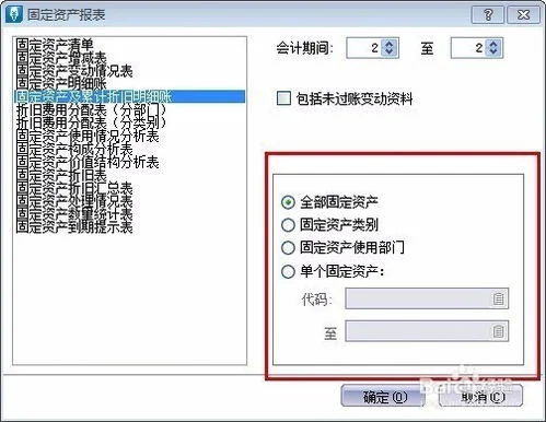 金蝶kis标准版站点报价