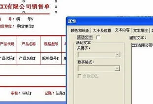 金蝶套打怎么设置辅助数量 | 如何