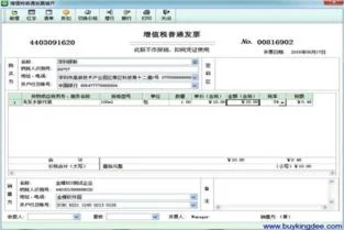 金蝶采购发票怎样核算 | 在金蝶KIS标准版里面引用外购入库单生成采购发票及成本核算的问题