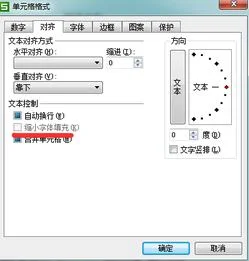 如何让文字在整个wps最中间