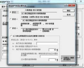 金蝶账套建账日期如何修改,账套建账日期如何修改,用友软件建账日期怎么修改