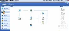 金蝶软件怎么加客户 | 金蝶KIS专业