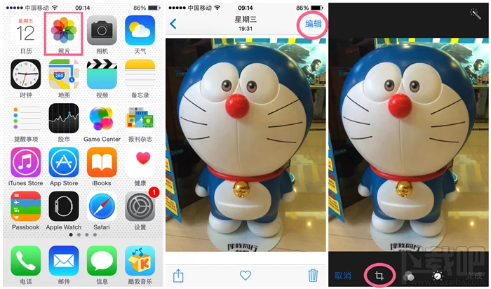 iPhone苹果手机旋转照片如何操作 i