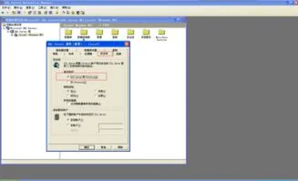 金蝶提示数据库的身份验证 | 用win