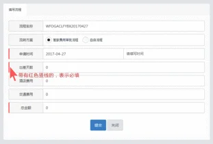 金蝶模块报价明细crm | 金蝶软件销