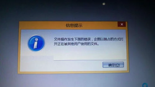 如何把金蝶提示关掉