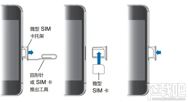 iPhone怎么样更换SIM卡