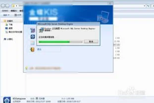 金蝶安装位置 | 金蝶在win7怎么安装,谁能给我一个