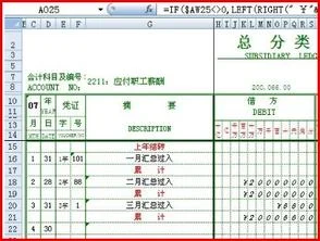 金蝶总账与明细账数量不符 | 金蝶k