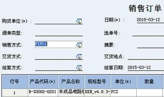 金蝶k3其他入库单是什么意思,金蝶k3打印入库单设置在哪里,金蝶k3外购入库单怎么生成凭证