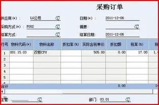 金蝶91未设置对象变量或withblock,金蝶未设置对象变量或withblock,金蝶运行时错误91对象变量或with