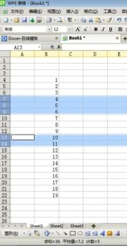 如何查找wps2013表格最大行数