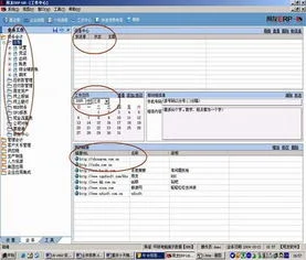 金蝶erp与用友erp系统