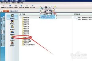 金蝶采购管理录什么单 | 采购入库单是什么?