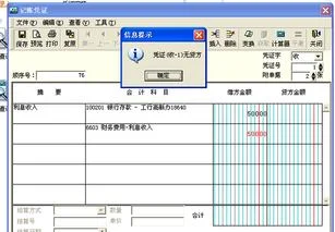 金蝶入库怎么冲红字 | 金蝶迷你版如何红字冲销,步骤是什么?