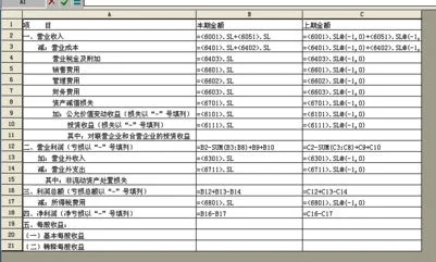 金蝶迷你版用错了会计准则,怎么修改,金蝶会计准则引入错了怎么办,金蝶怎么修改会计准则