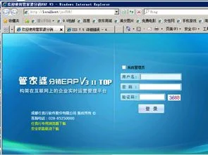 金蝶数据库2008安装