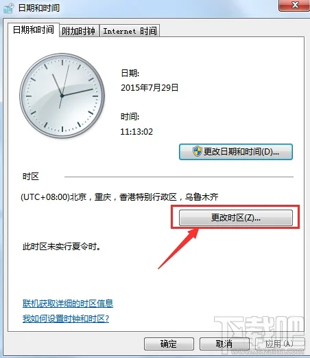 收到win10升级推送通知的简单解决方法