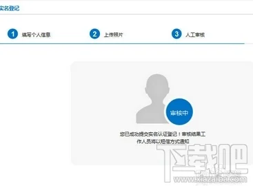 中国移动实名登记，在家用微信就可轻松2分钟搞定_arp联盟