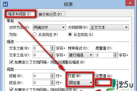 2016版的WPS如何拆分单元格