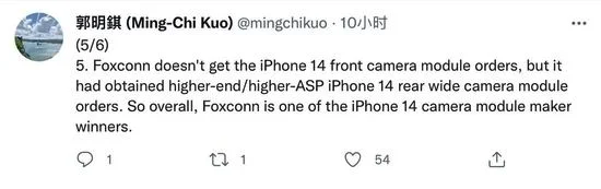 郭明錤：富士康获iPhone 14后置超广
