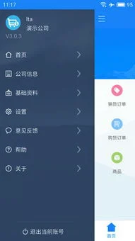 金蝶云进销存怎么打印 | 金蝶凭证