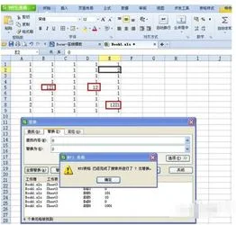 wps如何获取网页数据