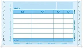 金蝶银行存款账簿导出