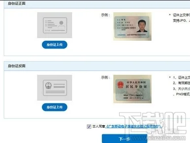 中国移动实名登记，在家用微信就可轻松2分钟搞定_arp联盟