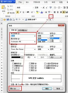 如何把wpsoffice设为默认 | WPS设置页码的出来后双页码重叠怎么?