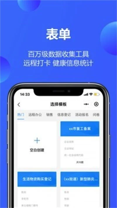 金山wps手机app如何找书签 | 金山WPS表格填充柄的四则妙用是什么?