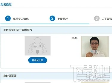 中国移动实名登记，在家用微信就可轻松2分钟搞定_arp联盟