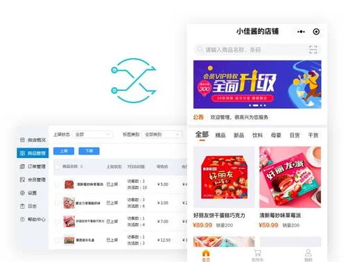 先科金蝶科技有限公司 | 先科的企业简介