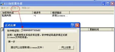 重新金蝶 | 如何下载金蝶软件我是新手,不知道从哪里下载那些财务使用的金蝶软