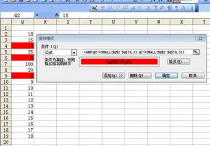 wps如何对比数据自动填写