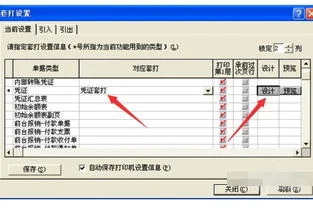 金蝶k3怎么结转成本,金蝶k3月末怎么结转成本,金蝶k3怎么结转损益