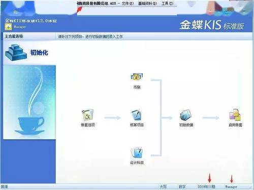 用友和金蝶的账务处理不同之处 | 金蝶财务软件和用友财务软件有什么区别?