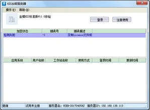 金蝶自动转帐核算项目 | 金蝶自动转账如何设置