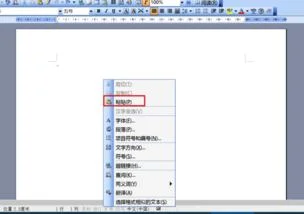 WPS如何将CAD转成PDF | 如何用WPS