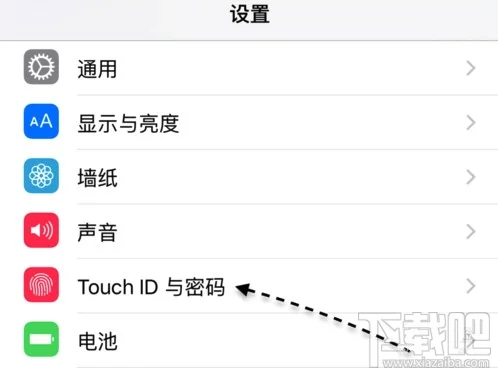 iPhone修改锁屏密码模式 6位数字密