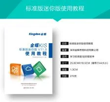 金蝶标准版绑定安全锁,金蝶安全锁怎么使用,金蝶未能识别有效的安全锁