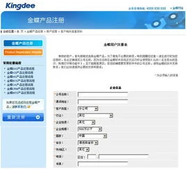 金蝶凭证复制怎么操作?,金蝶复制凭证,金蝶复制凭证快捷键